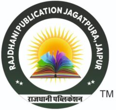 Rajdhani Publication Jaipur